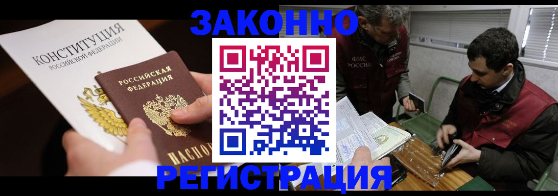 пропишу в квартире в Печоре