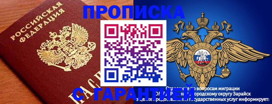 регистрация для дет. сада в Печоре