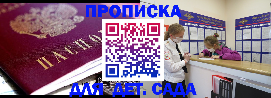 найти адрес прописки в Печоре